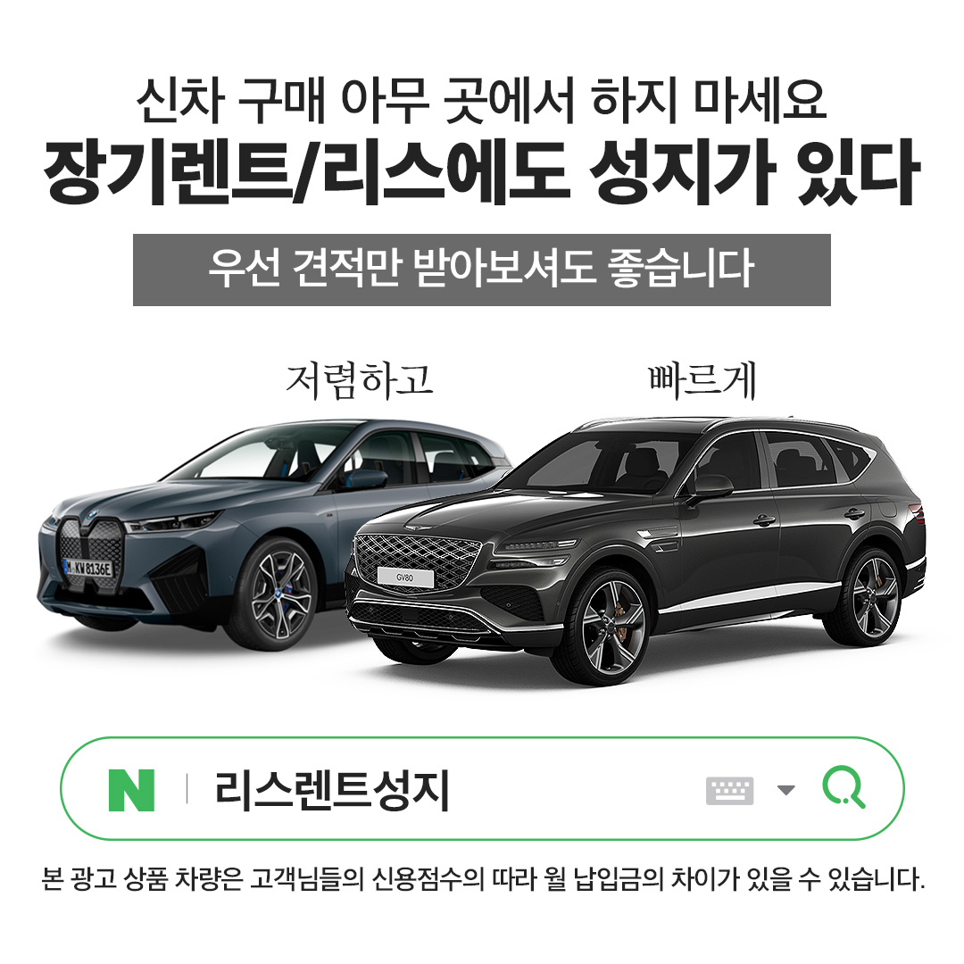 리스렌트 성지