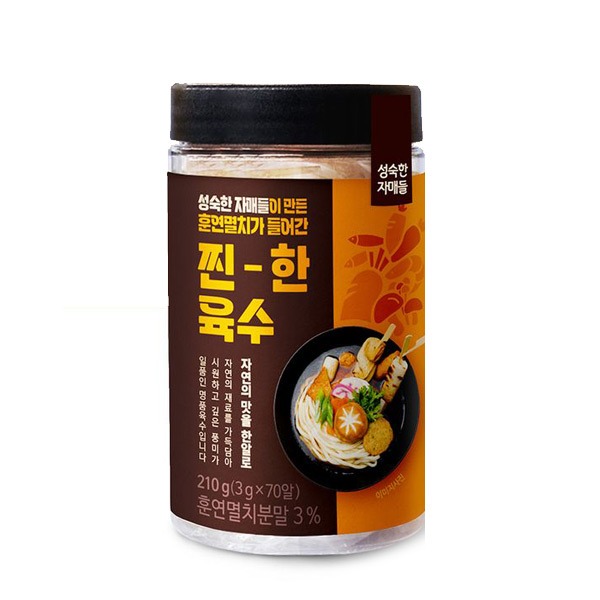 [성숙한자매들] 훈연멸치와 자연재료 20종 들어간 찐한 동전육수 3g * 70정